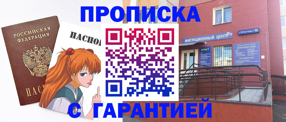 форма 3 в Называевске