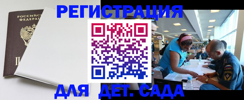 прописка для кредита в Называевске